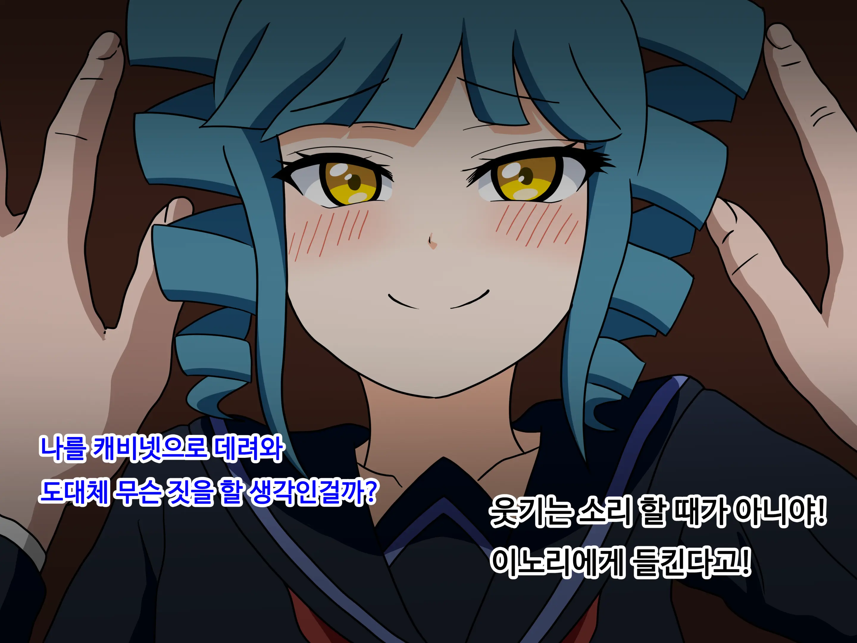 Mitari No Sono Ep.1~40